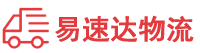 株洲到新丰县物流公司